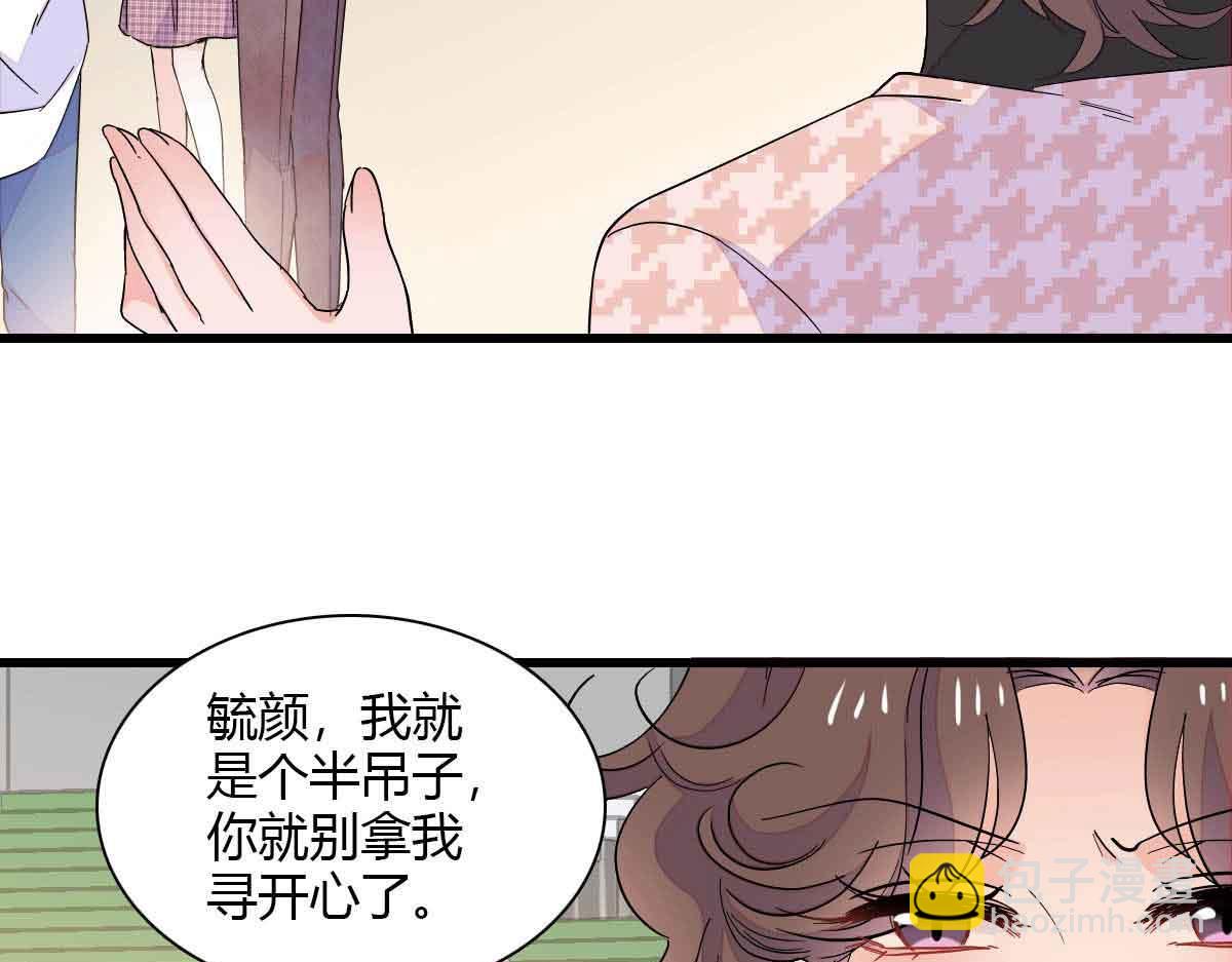 129  我有男朋友72