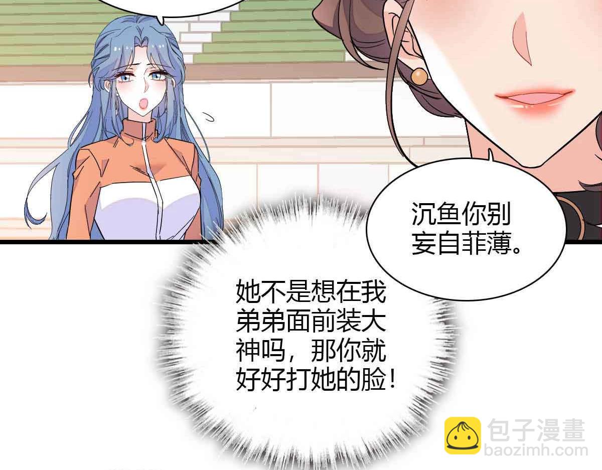 129  我有男朋友73