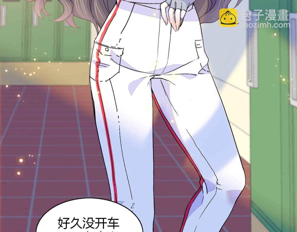 129  我有男朋友82