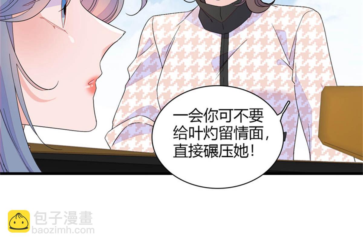 130 她不是别人17
