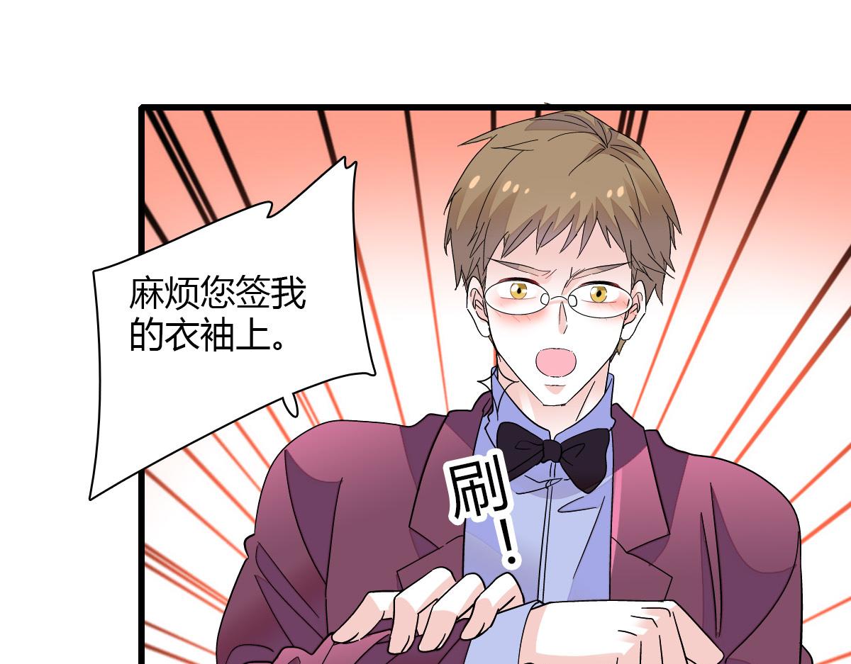 132 没人能欺负灼灼10