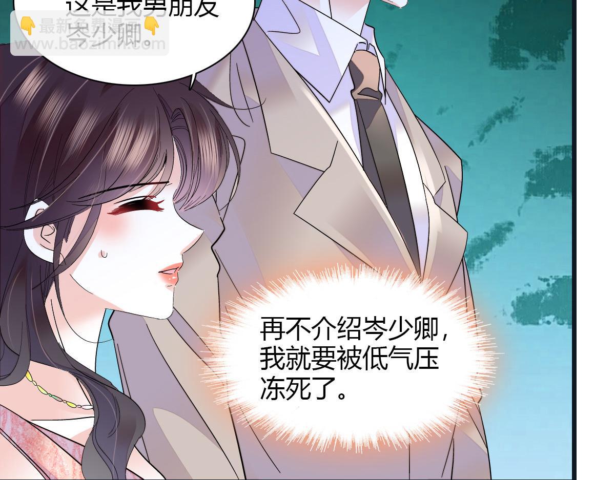 132 没人能欺负灼灼14