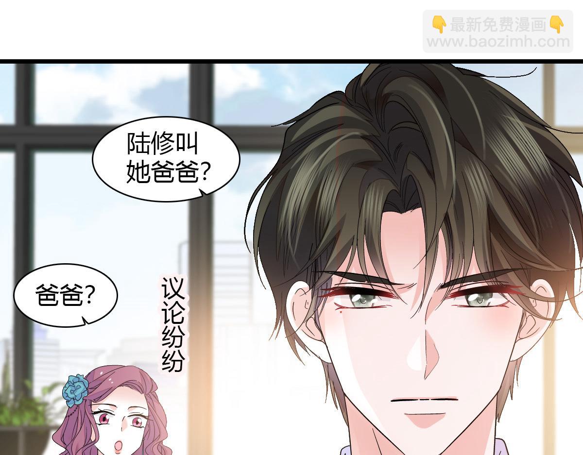 132 没人能欺负灼灼2
