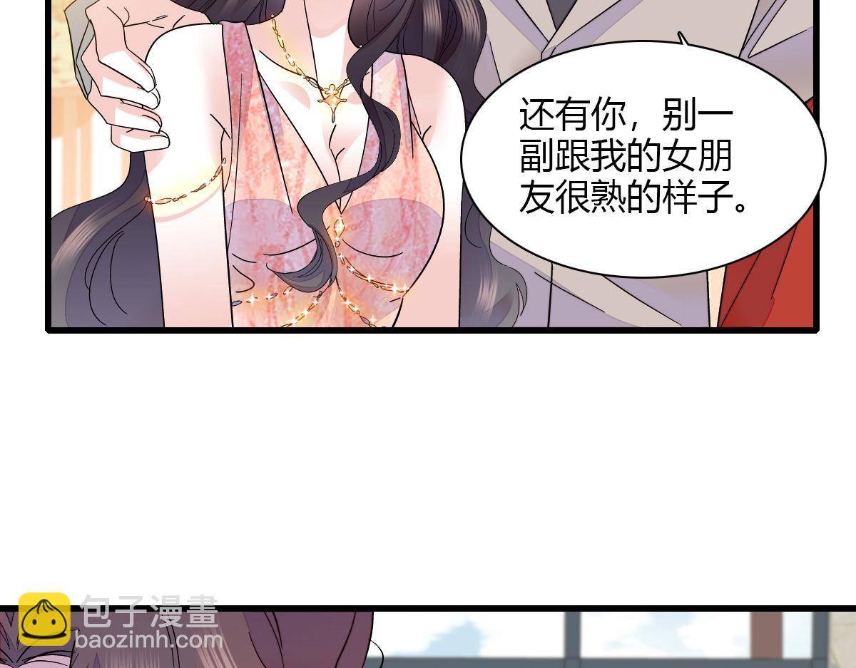 132 没人能欺负灼灼20