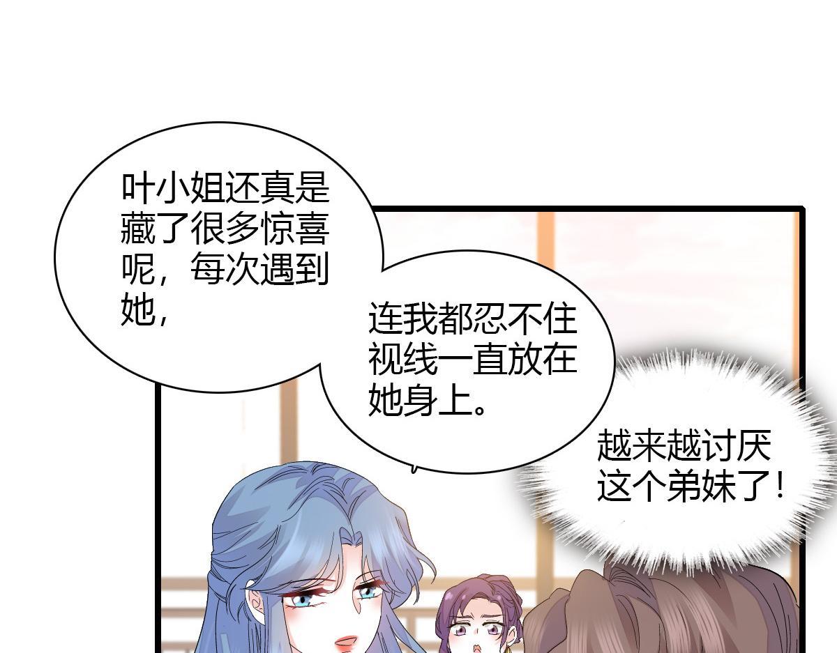 132 没人能欺负灼灼23