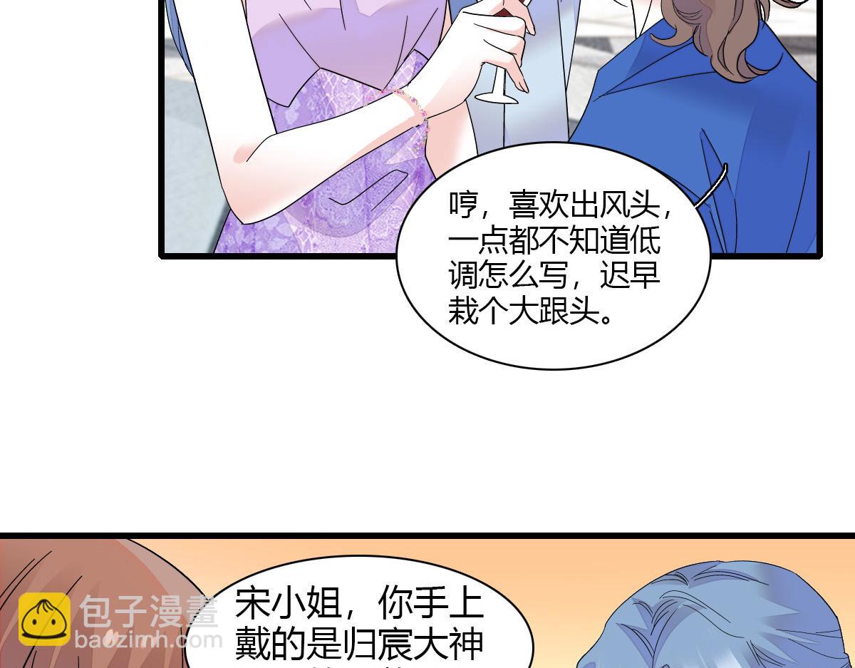 132 没人能欺负灼灼25