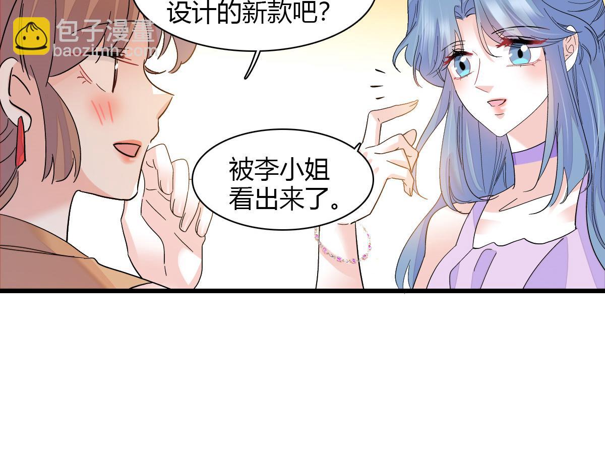 132 没人能欺负灼灼26