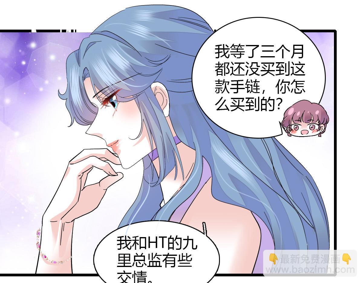132 没人能欺负灼灼28
