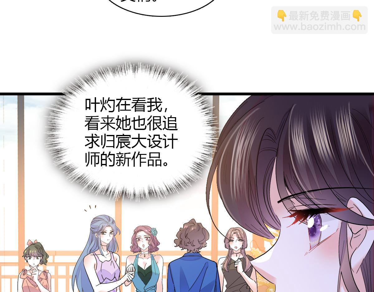 132 没人能欺负灼灼29