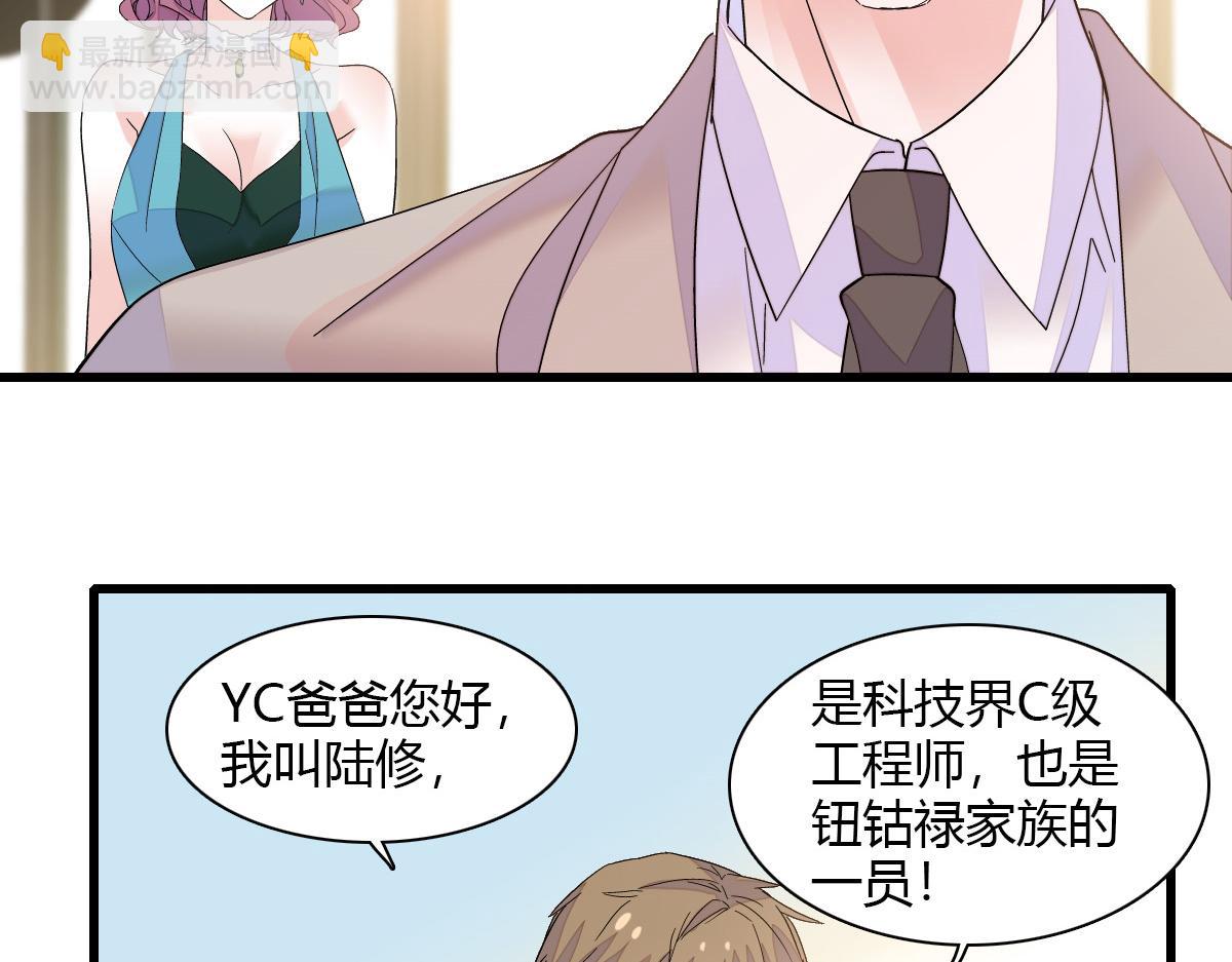 132 没人能欺负灼灼3