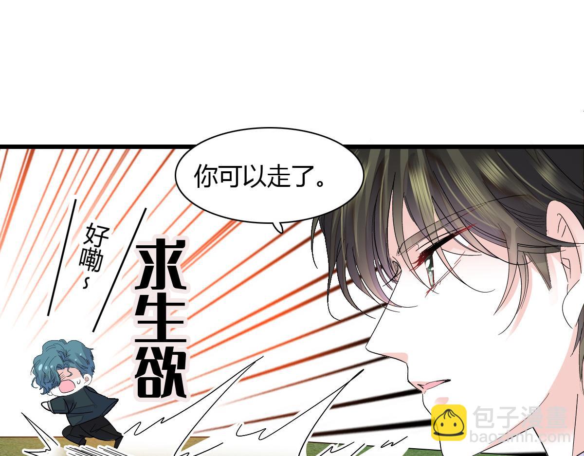 132 没人能欺负灼灼39