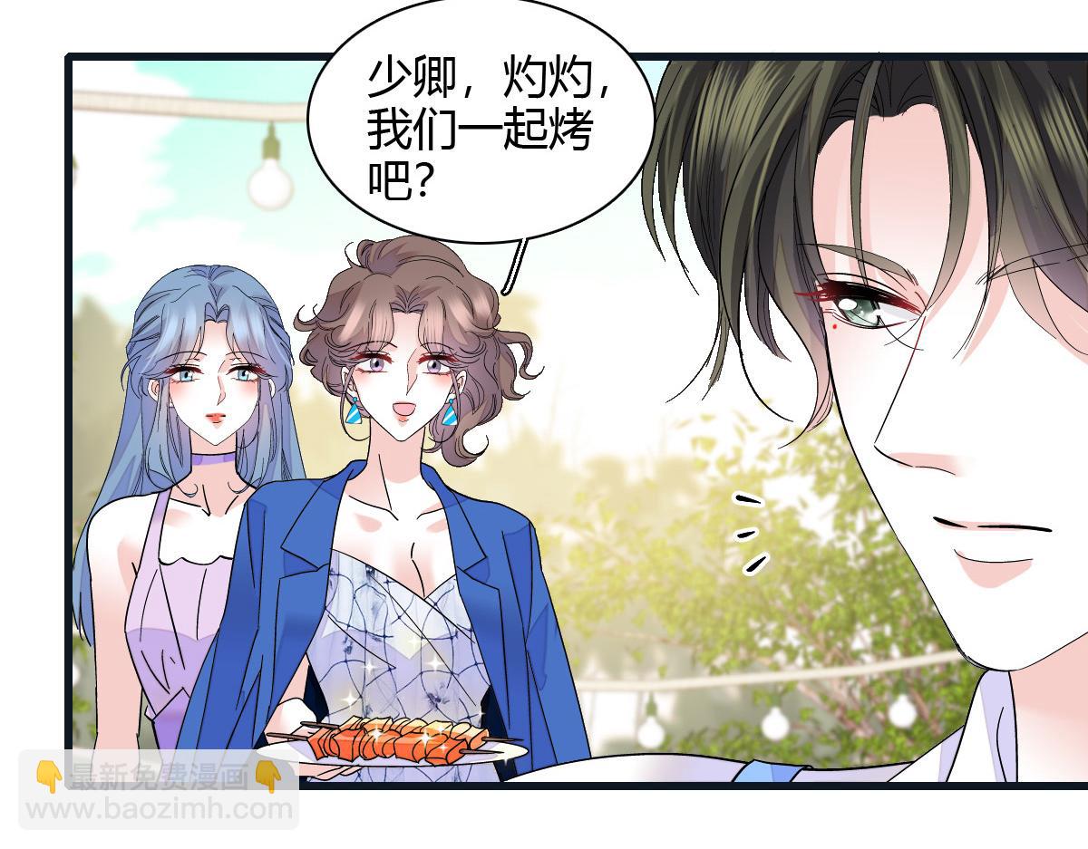 132 没人能欺负灼灼43