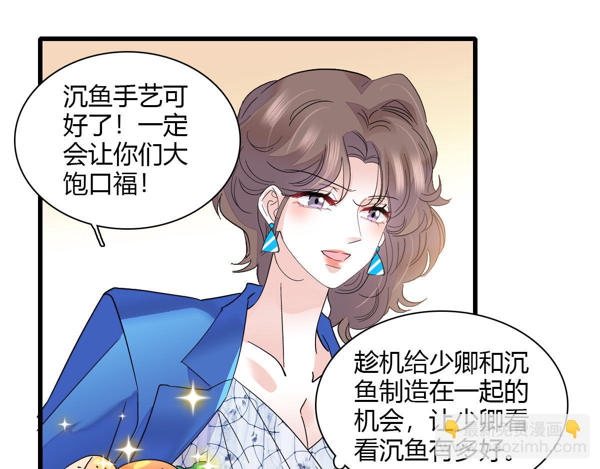 132 没人能欺负灼灼45