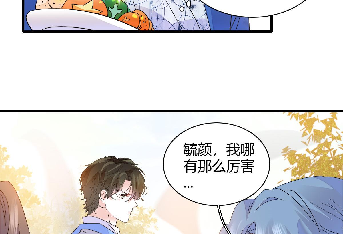 132 没人能欺负灼灼46