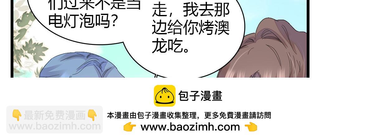 132 没人能欺负灼灼49
