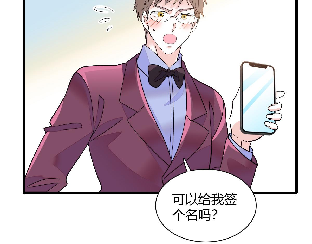 132 没人能欺负灼灼5