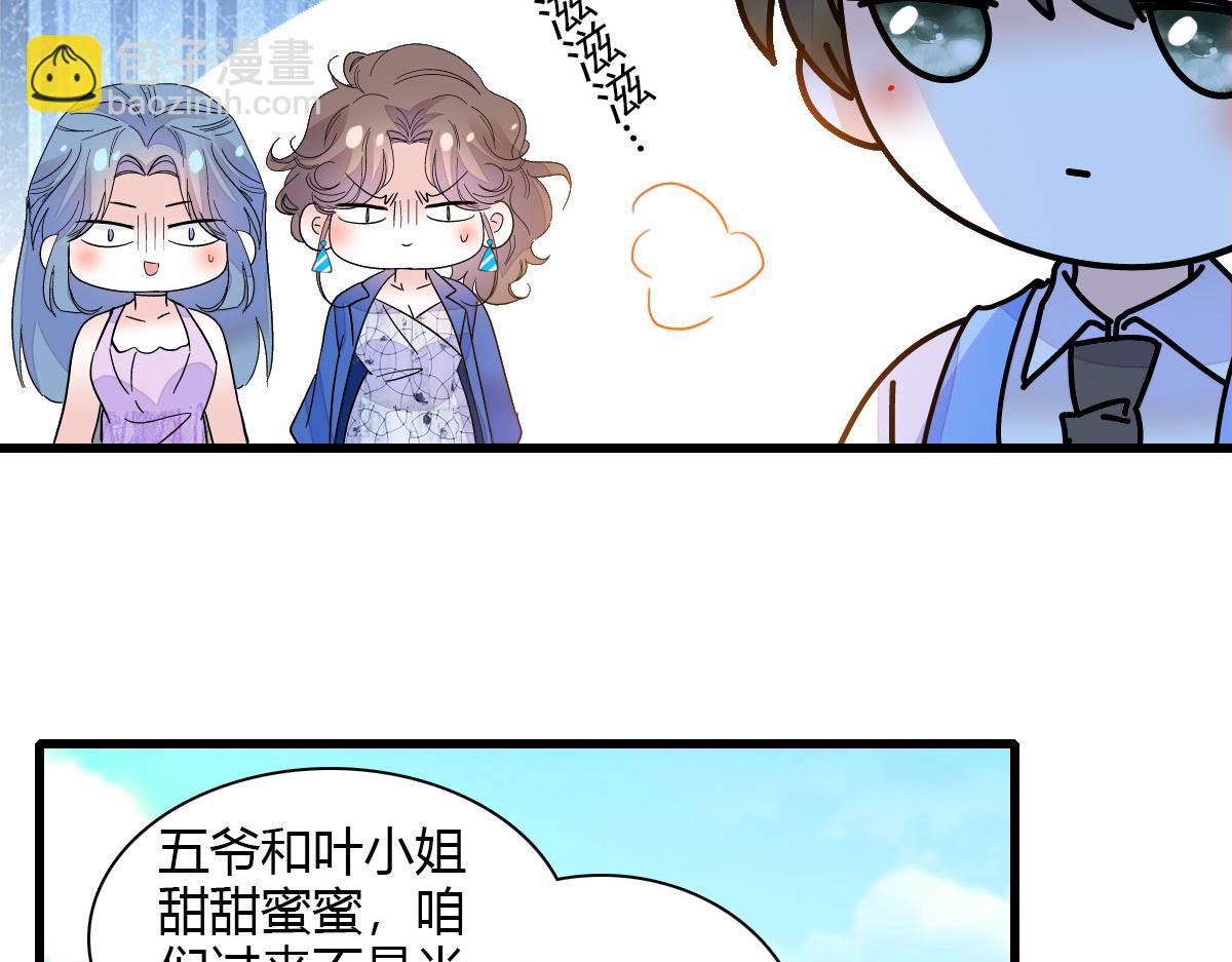 132 没人能欺负灼灼52