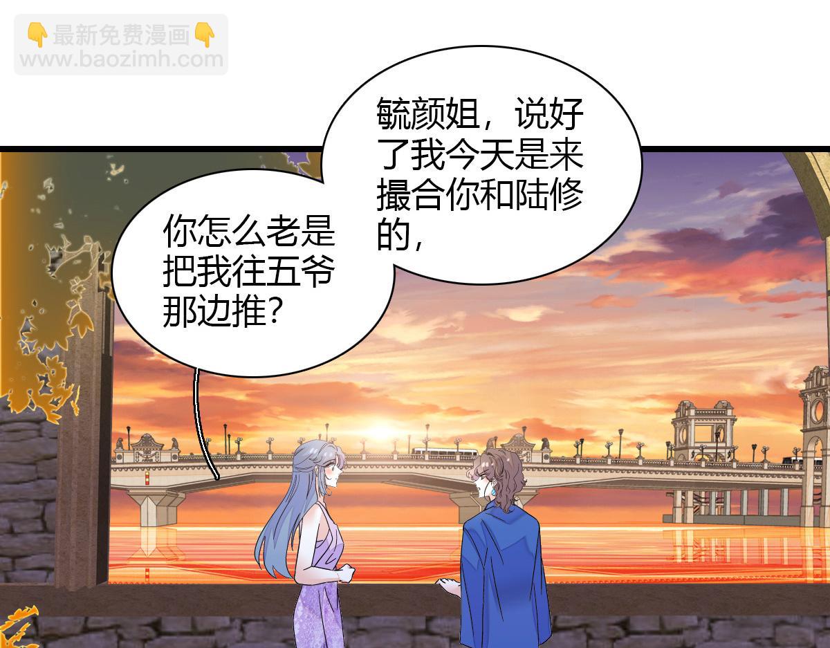 132 没人能欺负灼灼55