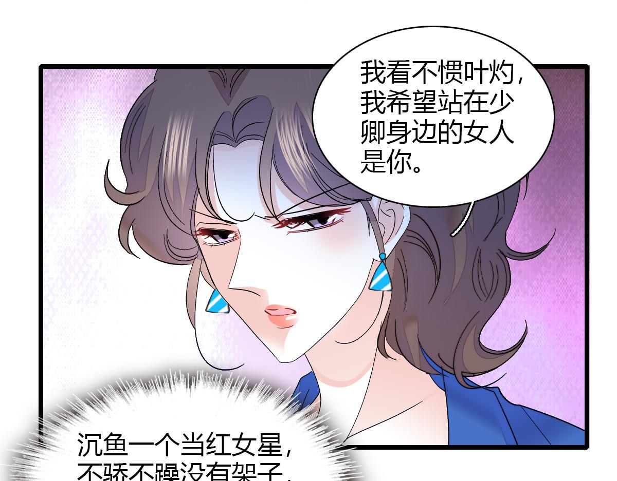 132 没人能欺负灼灼57