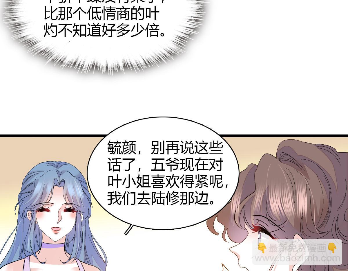 132 没人能欺负灼灼58