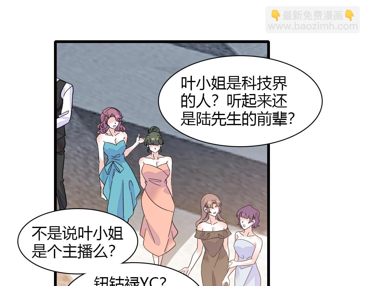 132 没人能欺负灼灼6