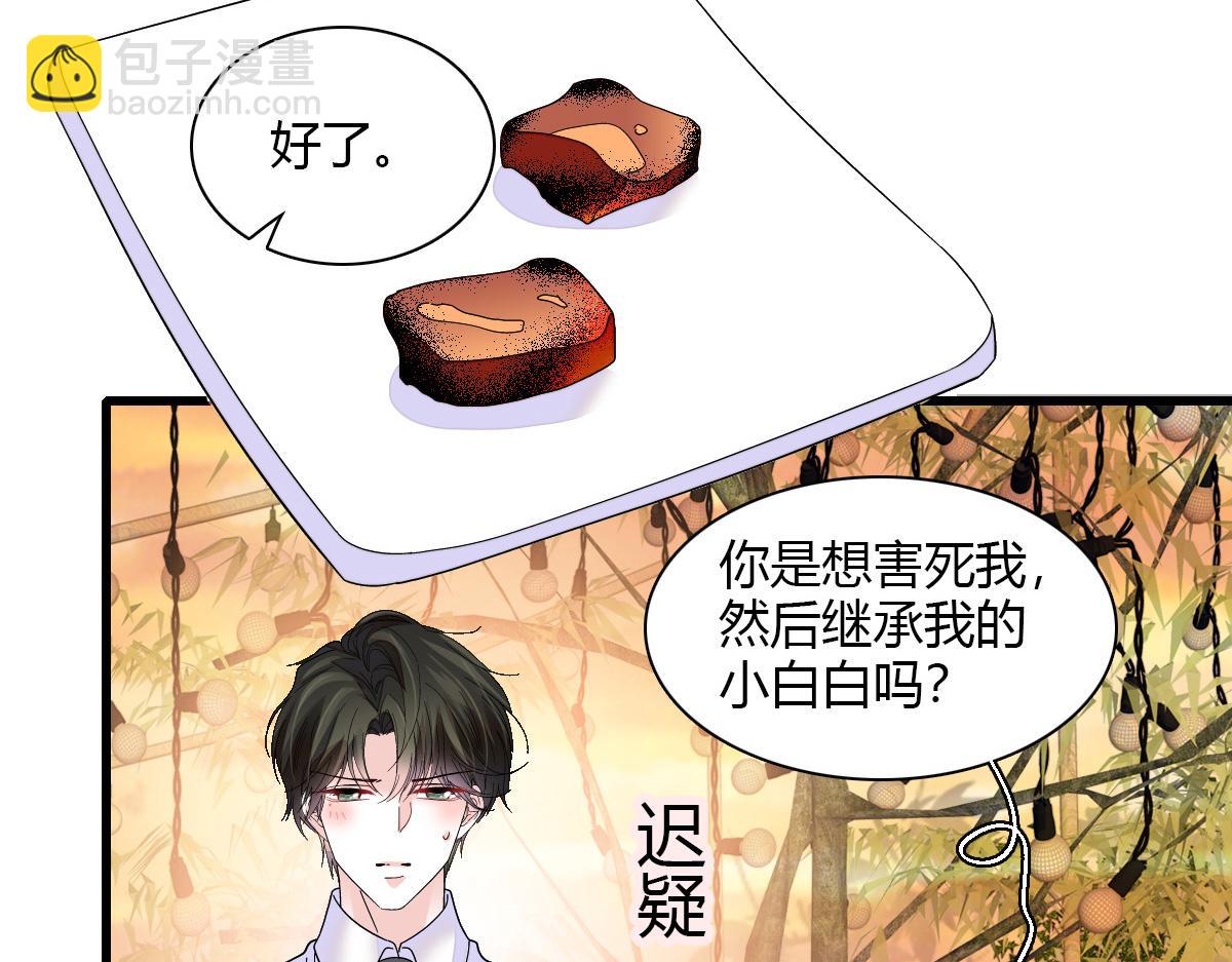 132 没人能欺负灼灼62