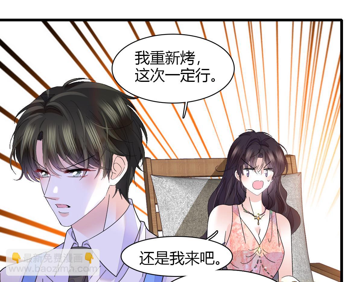 132 没人能欺负灼灼65