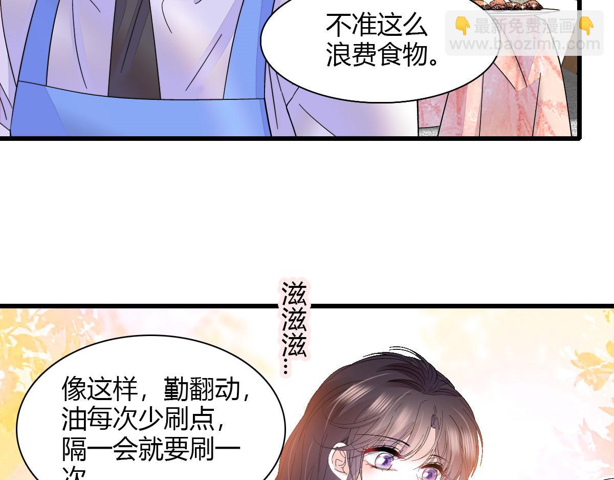132 没人能欺负灼灼66
