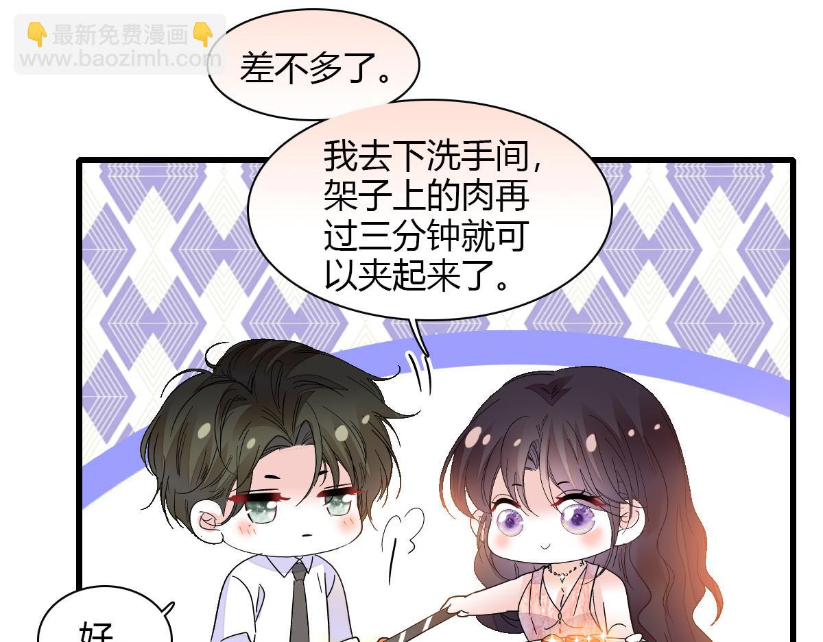 132 没人能欺负灼灼69