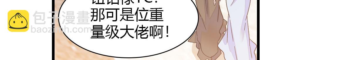 132 没人能欺负灼灼7
