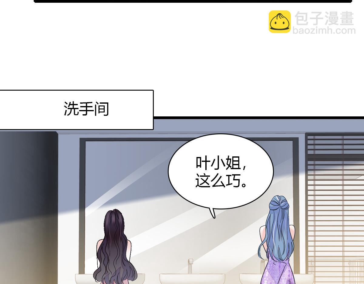 132 没人能欺负灼灼71