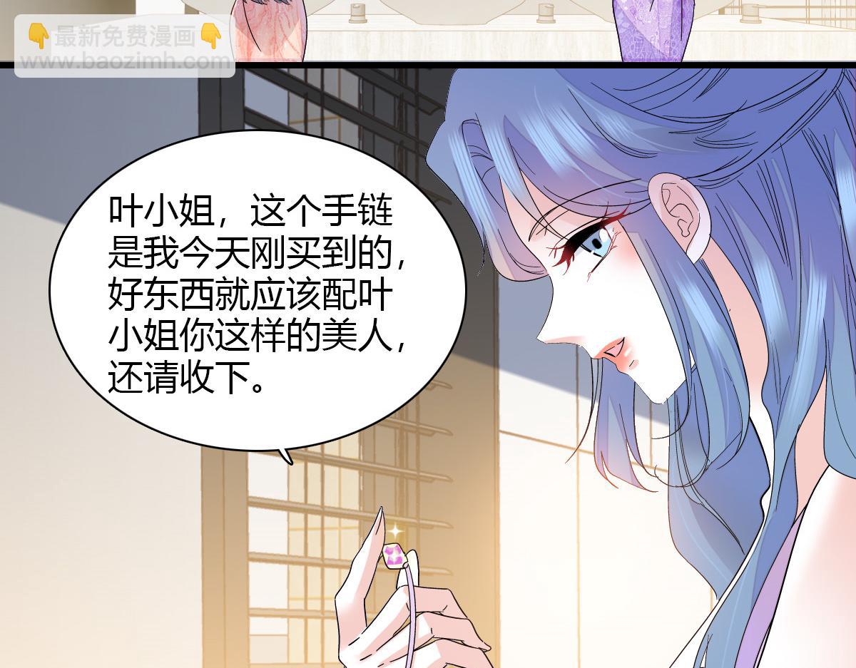 132 没人能欺负灼灼72