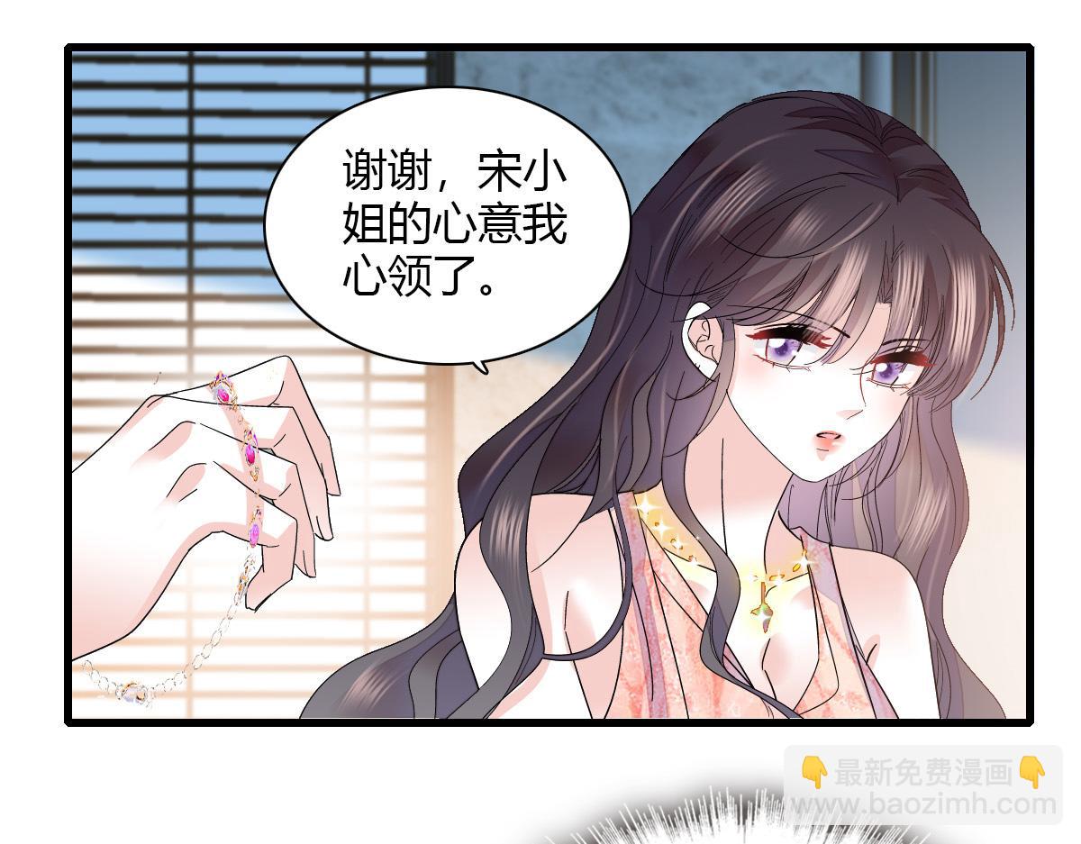 132 没人能欺负灼灼74