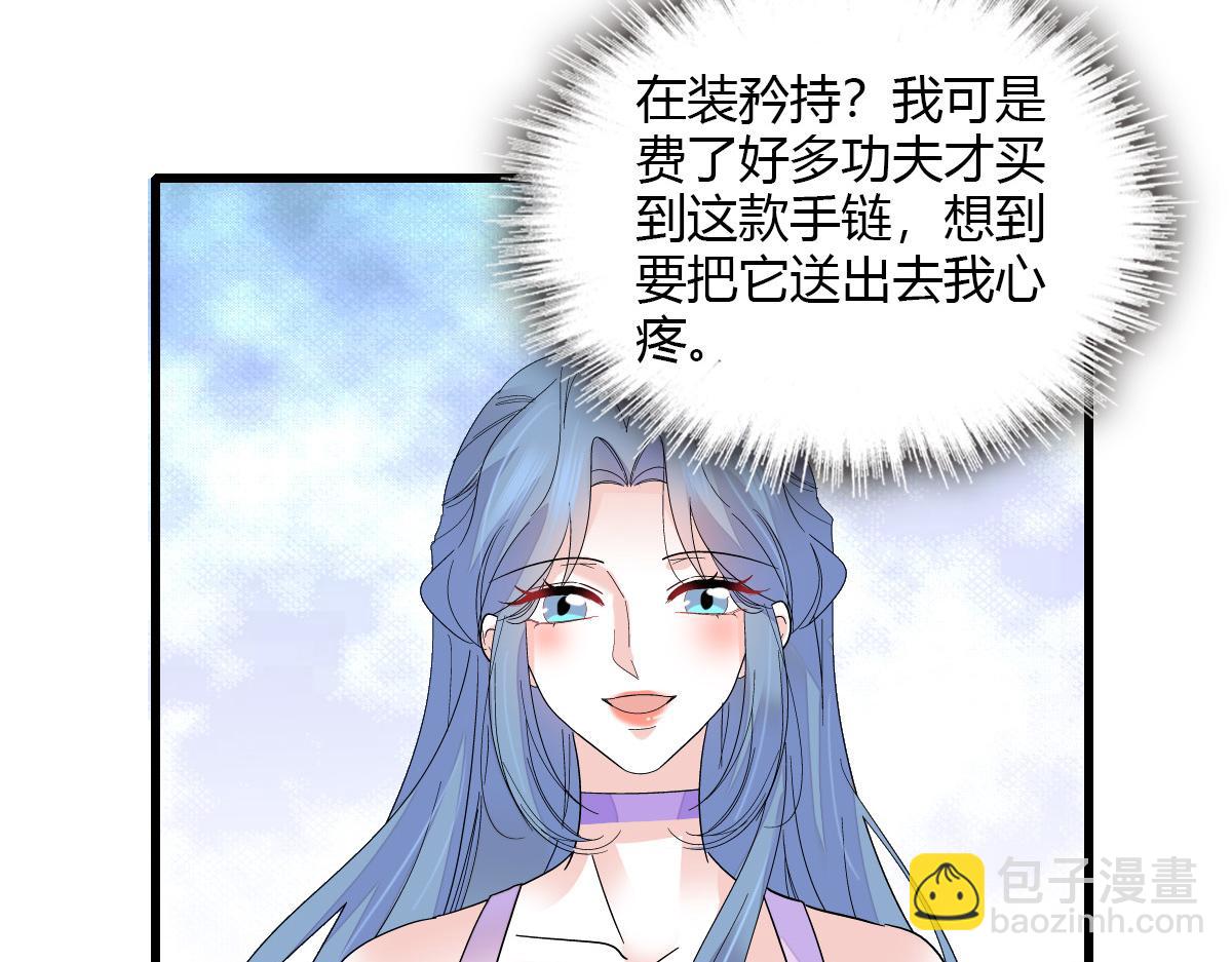 132 没人能欺负灼灼75
