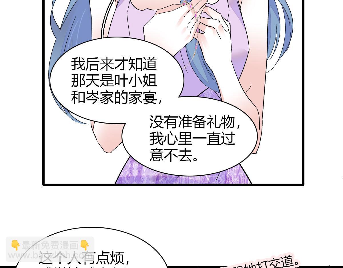 132 没人能欺负灼灼77