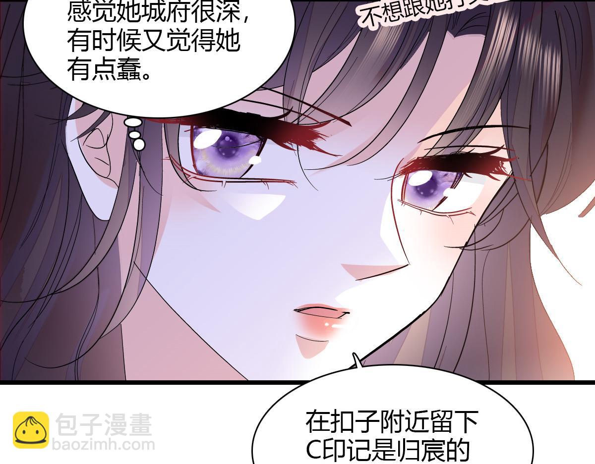 132 没人能欺负灼灼78