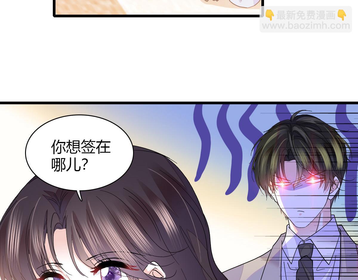132 没人能欺负灼灼8