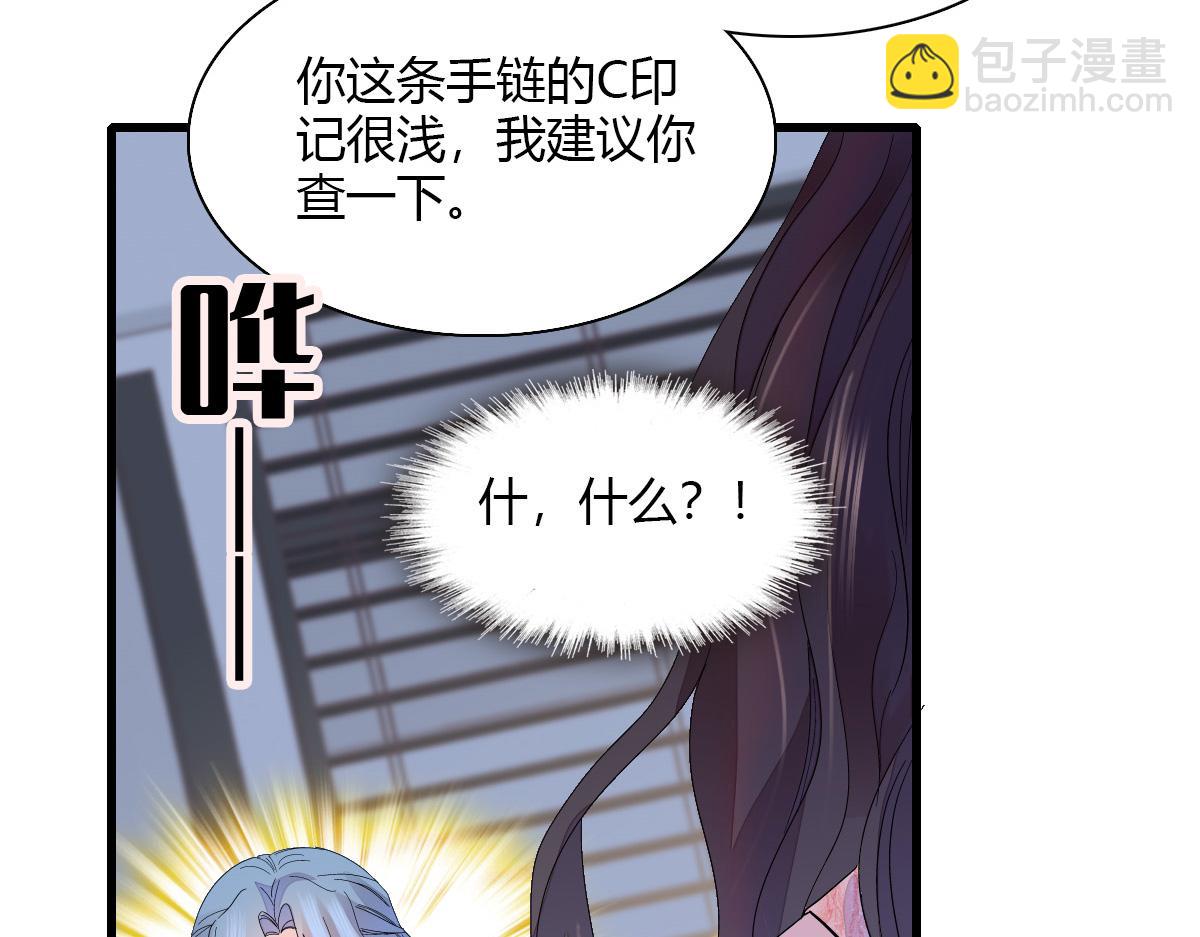 132 没人能欺负灼灼80
