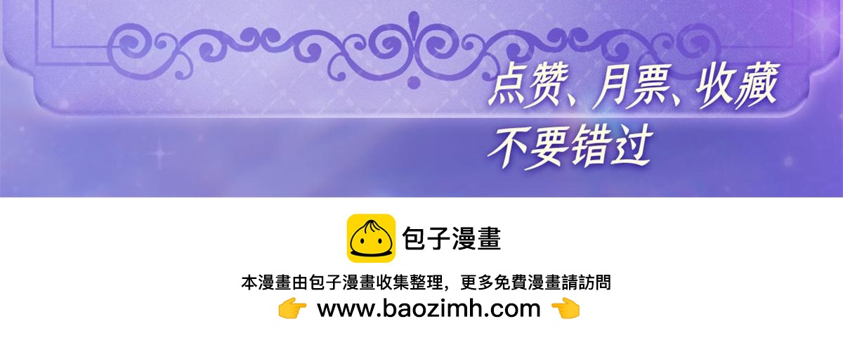 132 没人能欺负灼灼85