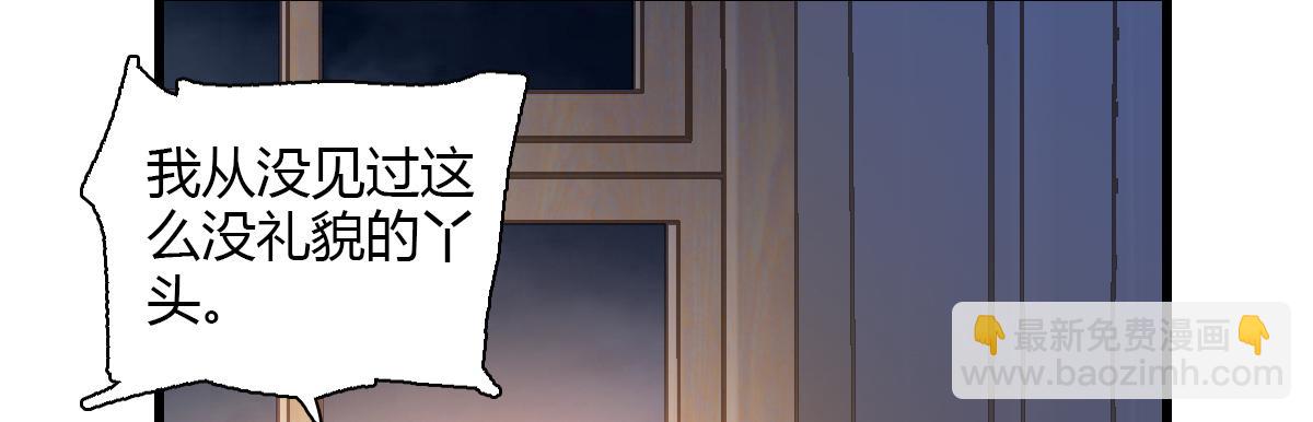 138 叶舒是狐狸精！15