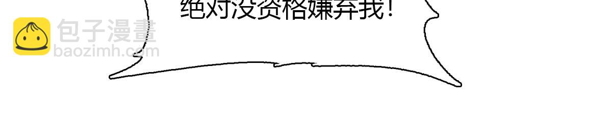 138 叶舒是狐狸精！27