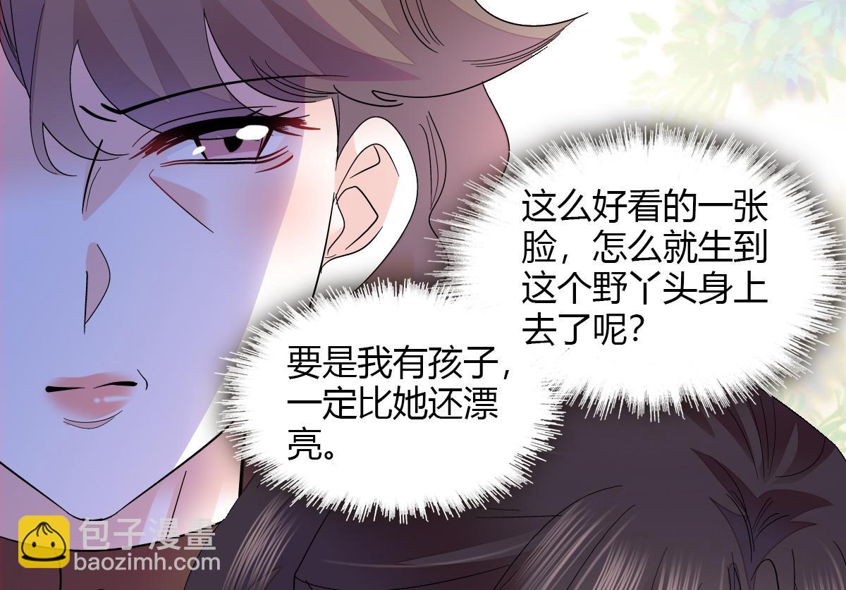 138 叶舒是狐狸精！37