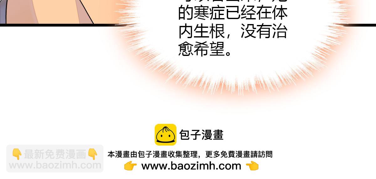 138 叶舒是狐狸精！49