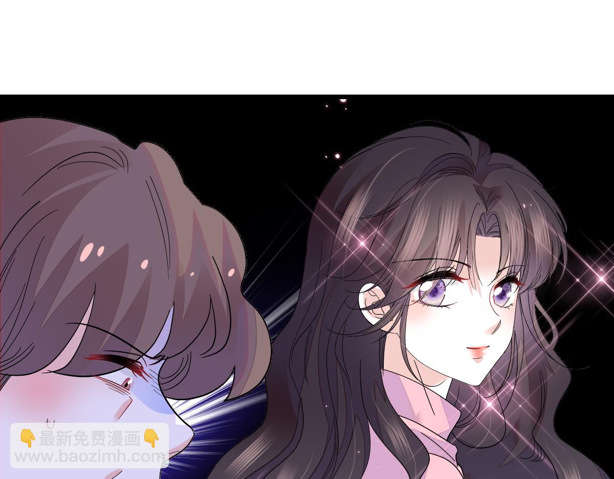 138 叶舒是狐狸精！79