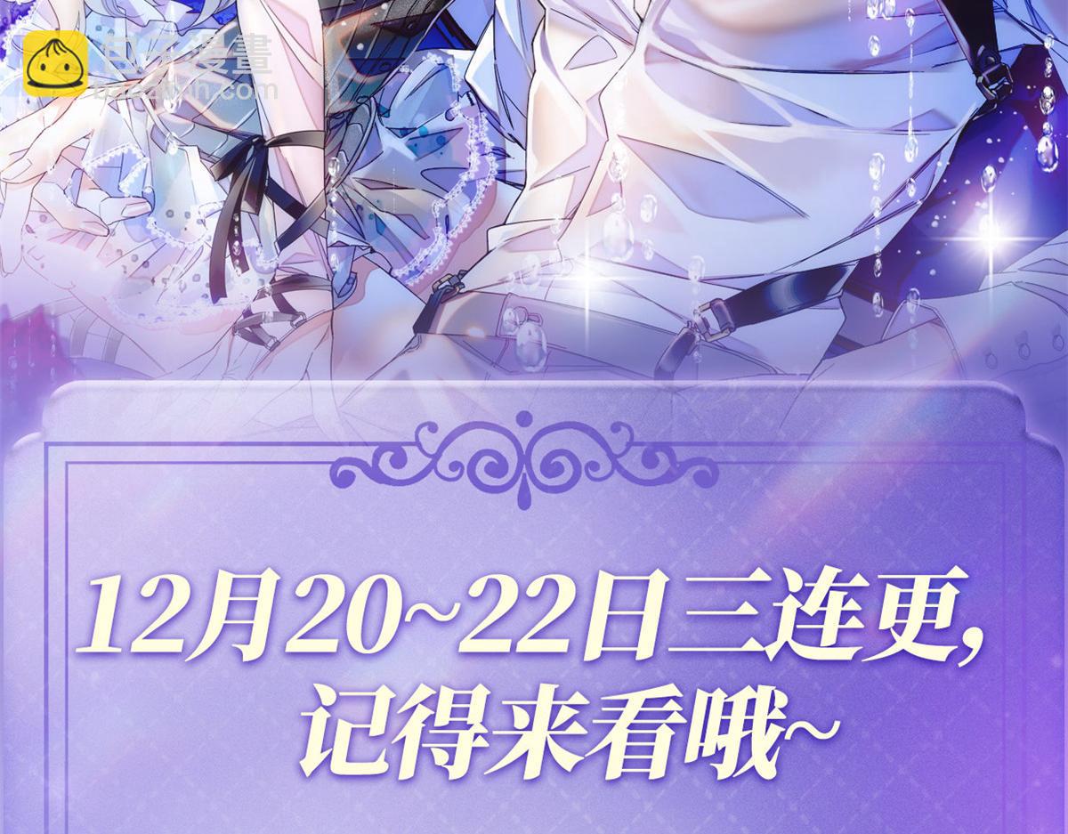 138 叶舒是狐狸精！83