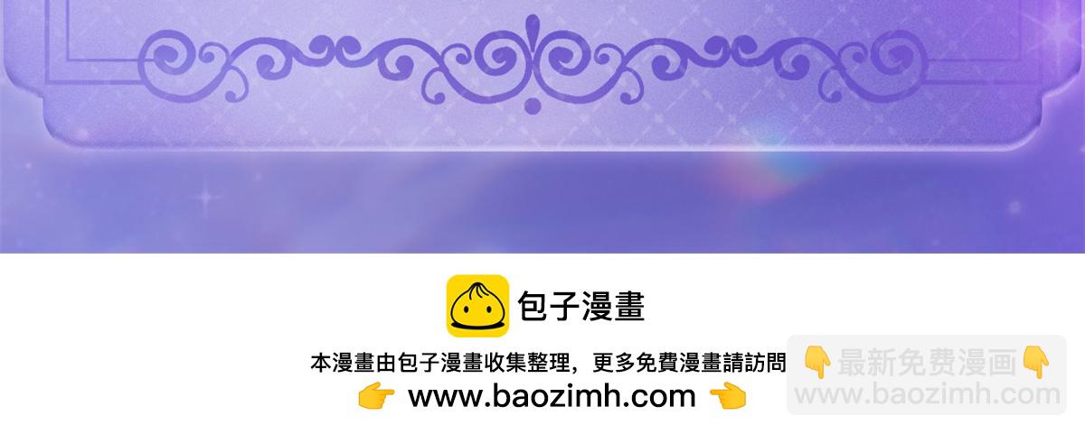 138 叶舒是狐狸精！84