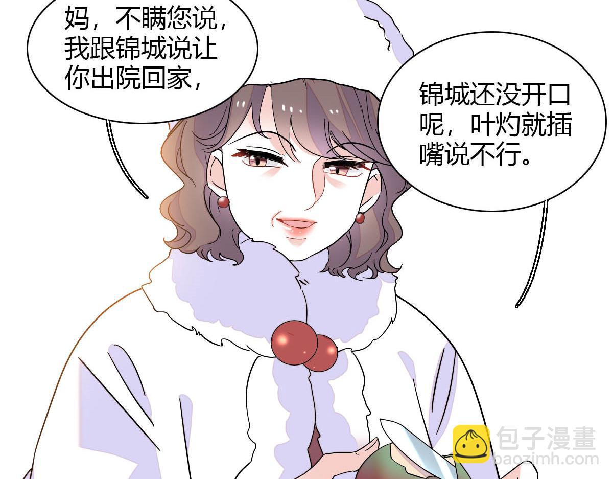 139 现在不是了26