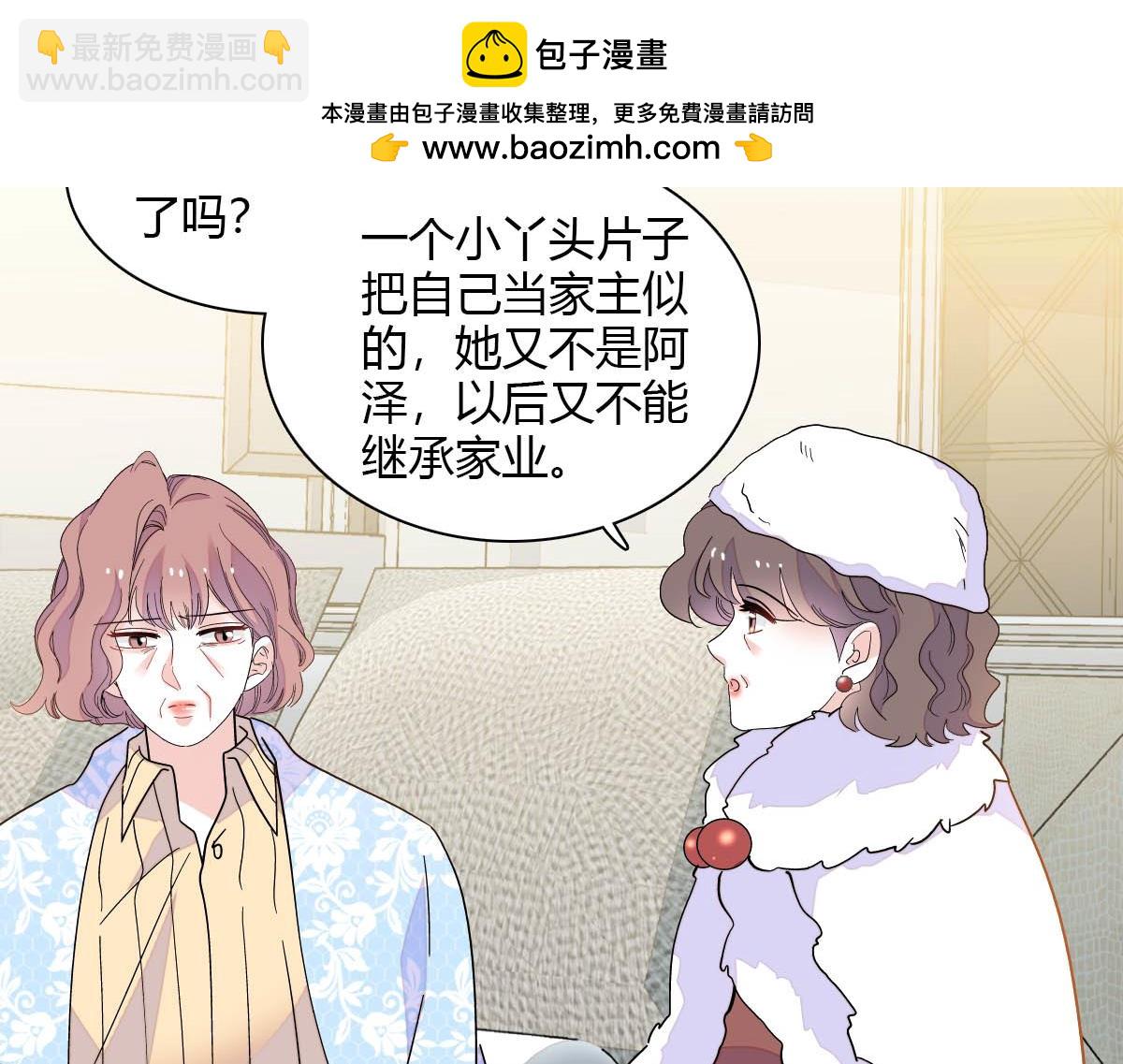 139 现在不是了29
