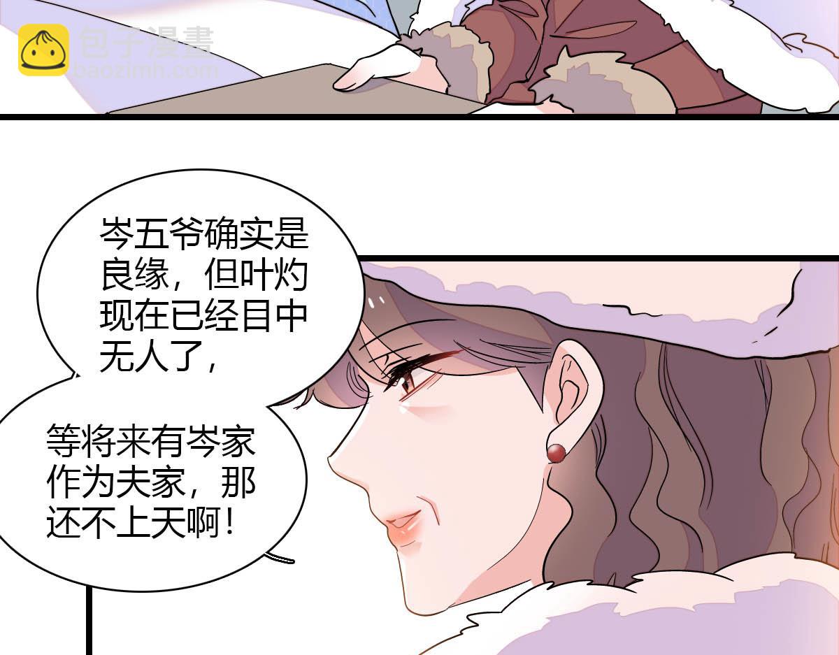 139 现在不是了31