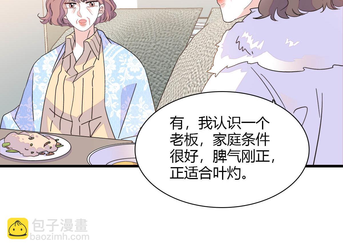 139 现在不是了35